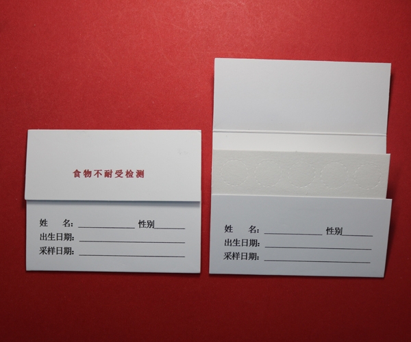 浙江食物不耐受檢測(cè)卡